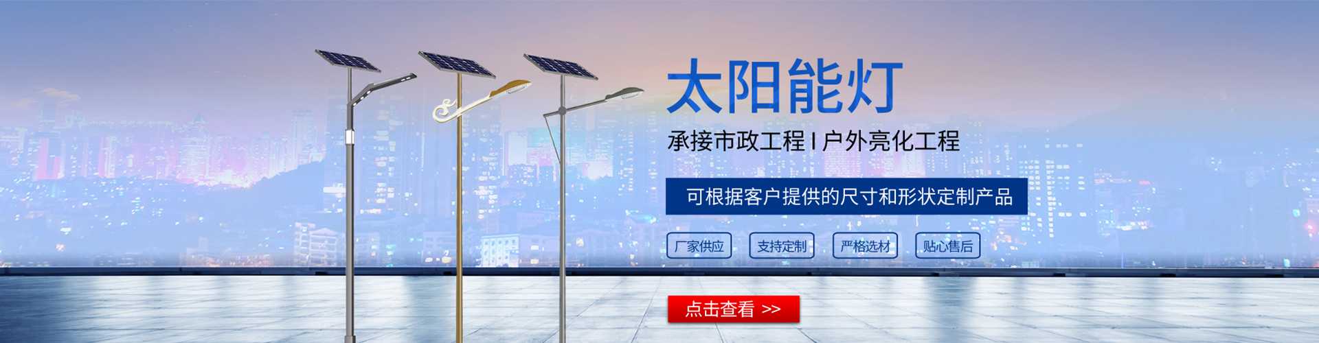 遂溪县太阳能路灯哪家好